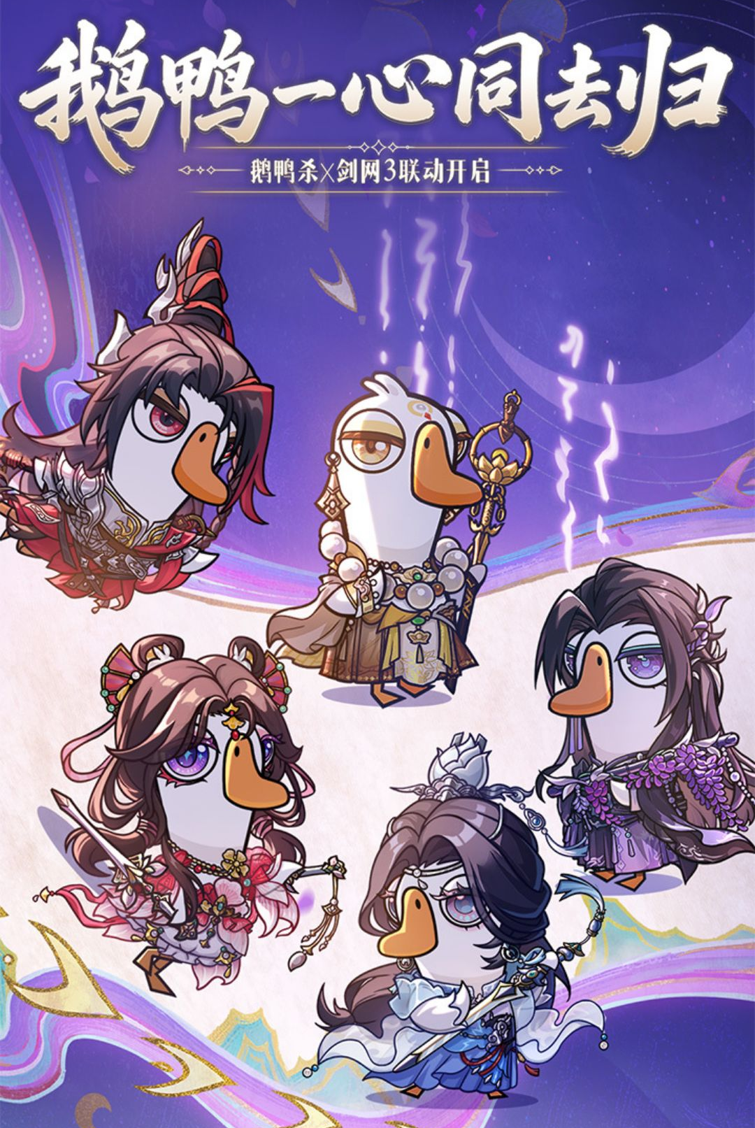 ��ѼɱGoose Goose Duck1.1.12 �罻����