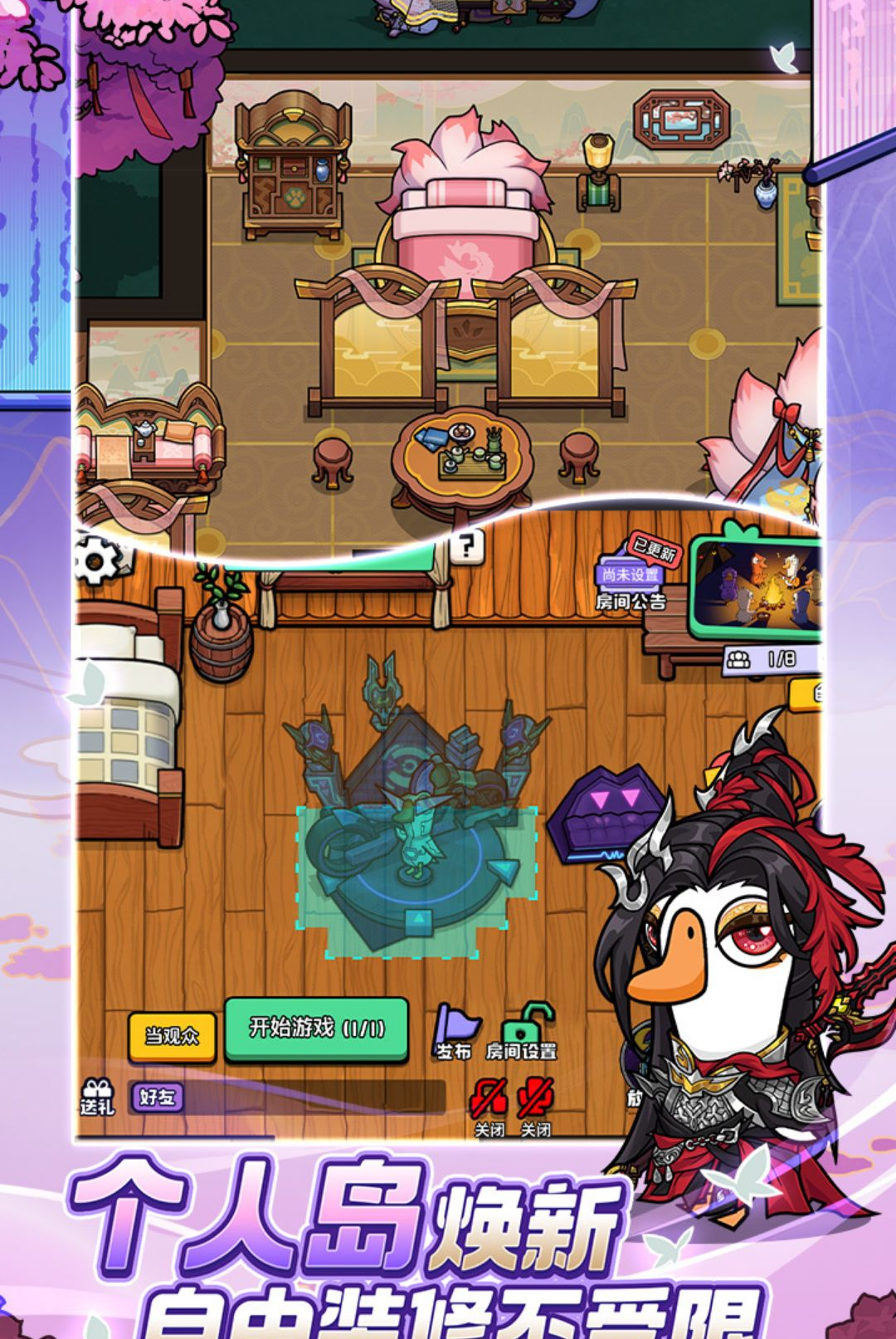 ��ѼɱGoose Goose Duck1.1.12 �罻����