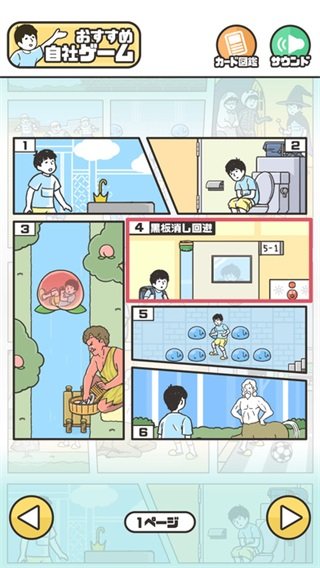 ��ر�5���°�����v1.1.2 �ֻ���