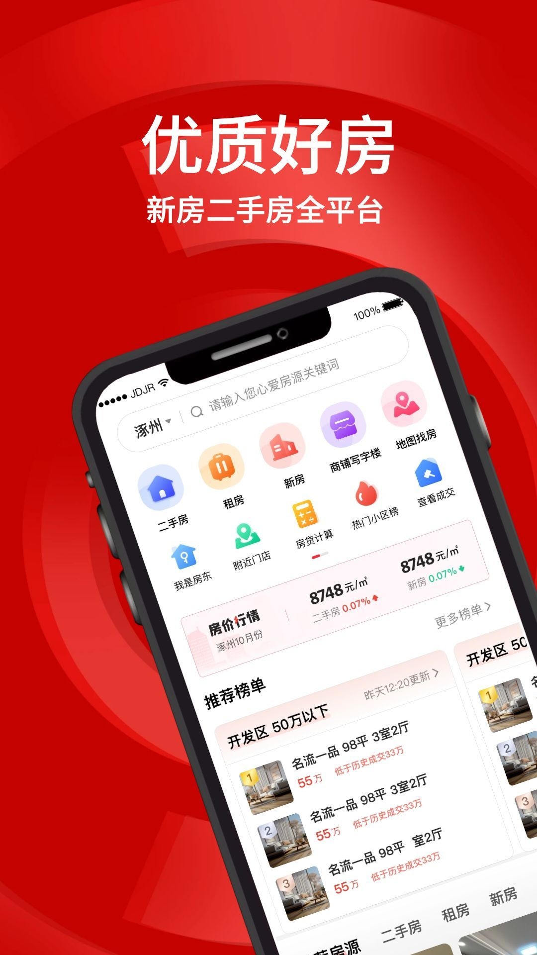 �����2.0.6 �ҷ���������