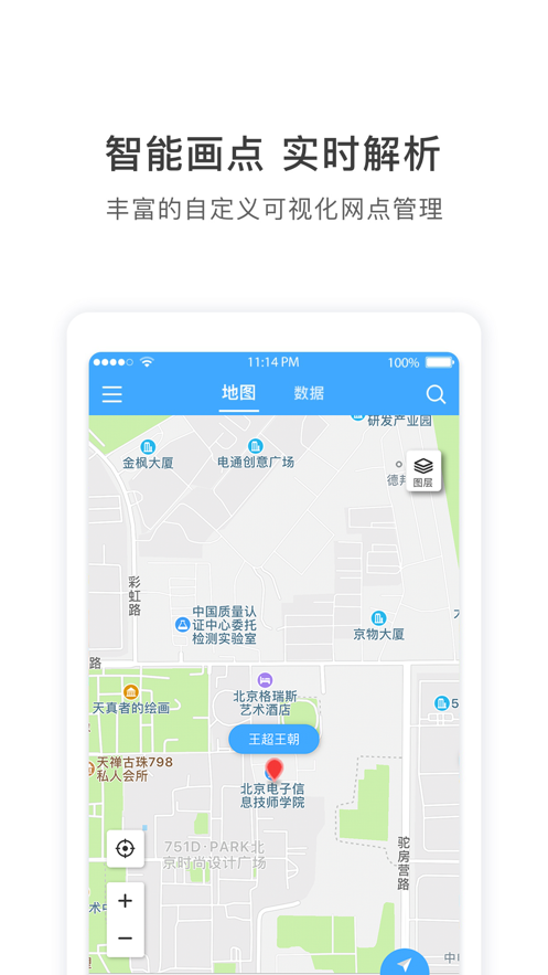 ��ͼ����ҵ��3.0.31 ��ͼ���ƹ���