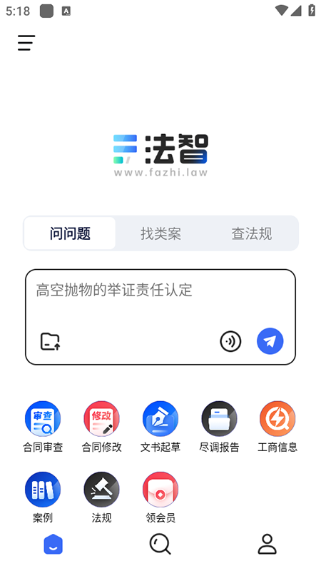 ����֪������ѯ ��׿�� ���ܽ����ͼ