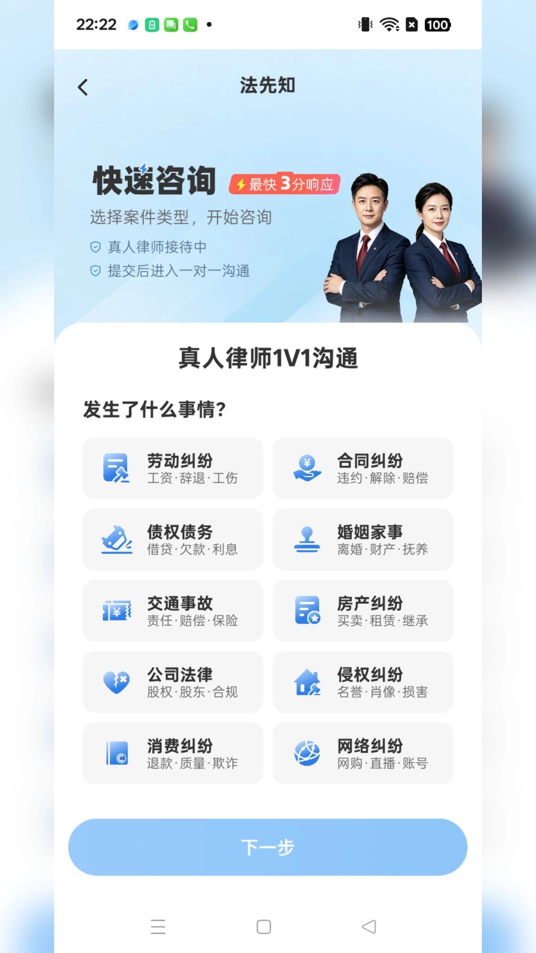 ����֪������ѯ1.0.2 ������ѯ����