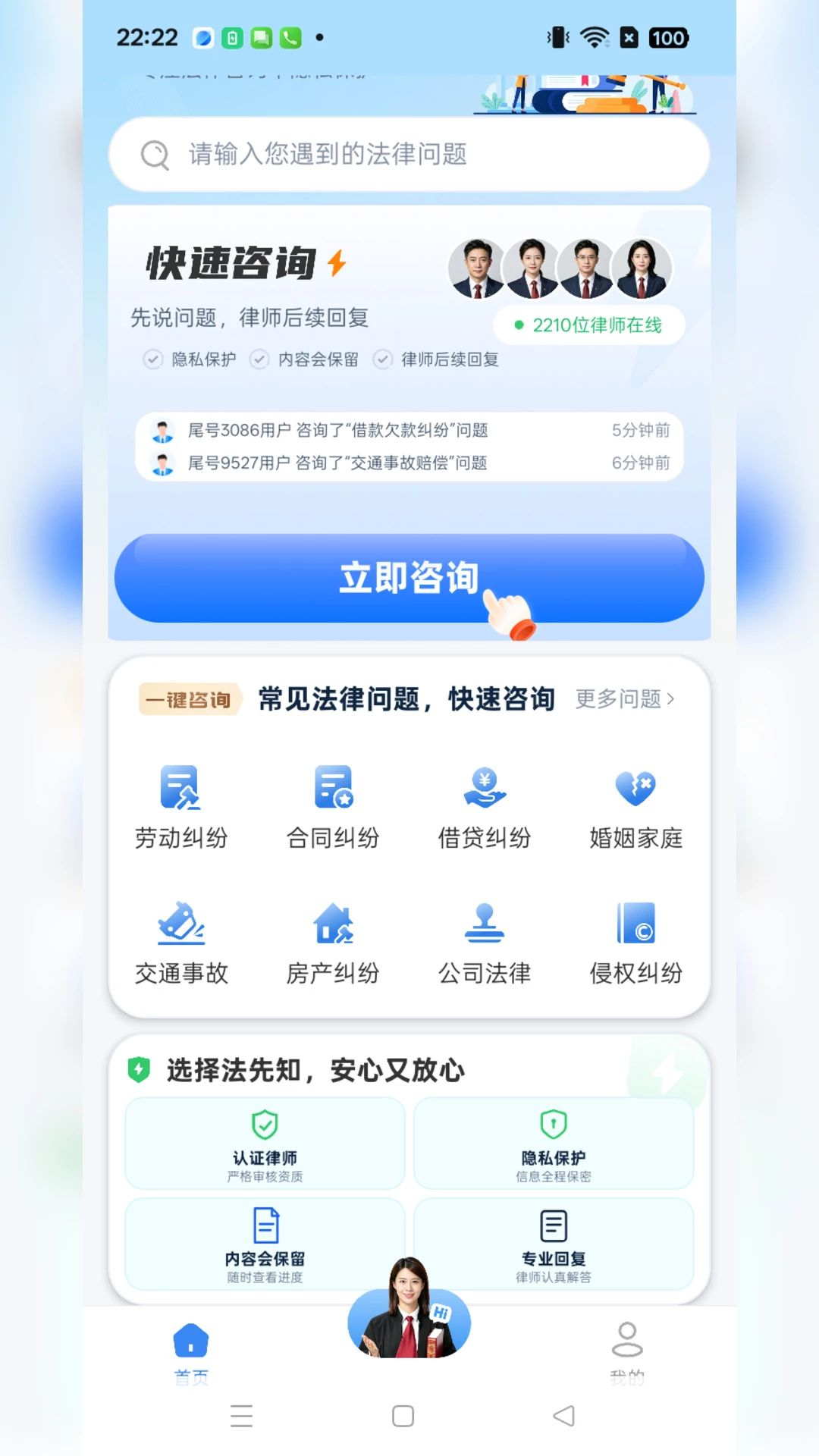 ����֪������ѯ1.0.2 ������ѯ����