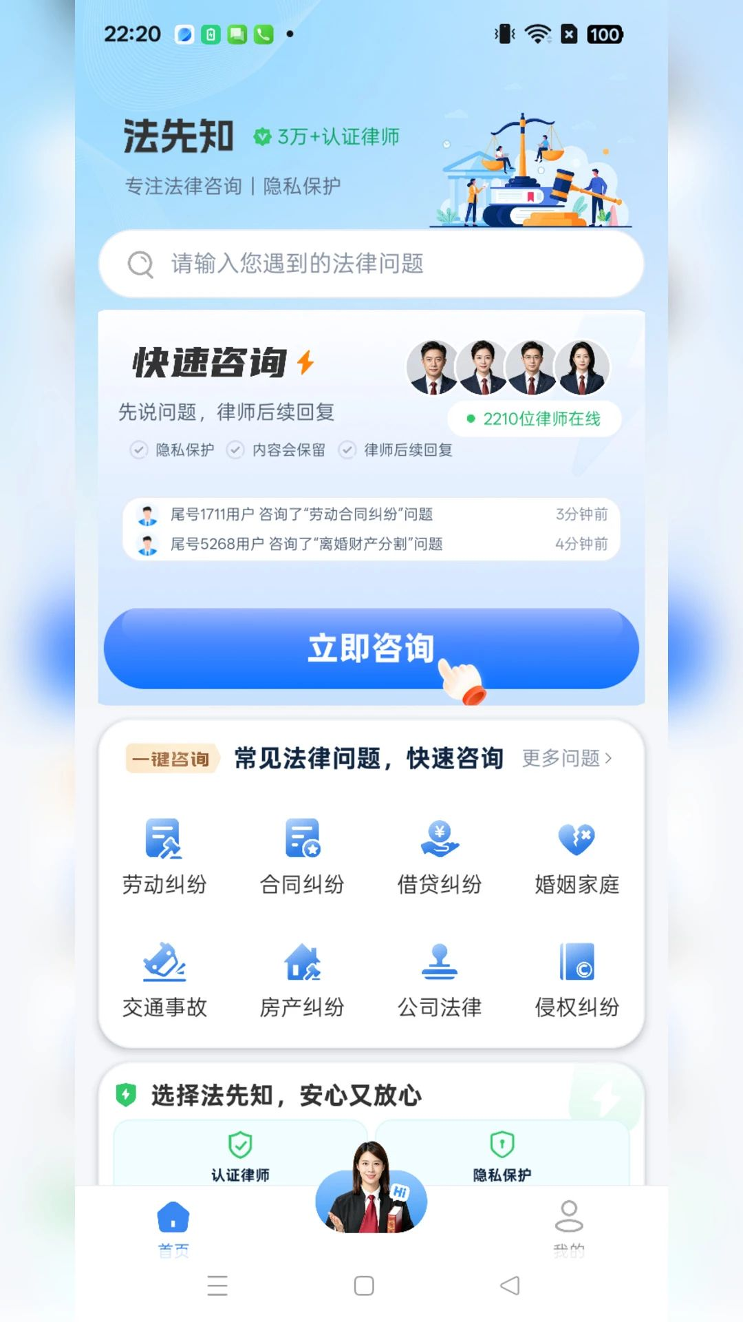 ����֪������ѯ1.0.2 ������ѯ����