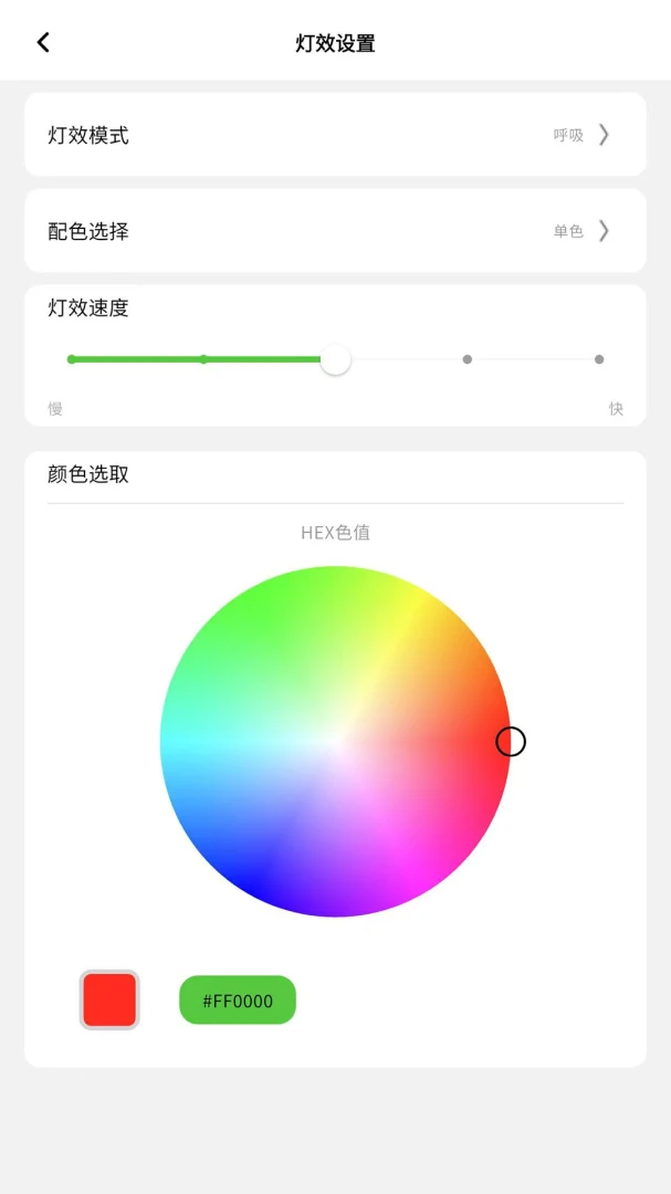 ��������1.7.4 �����豸�ܿ�