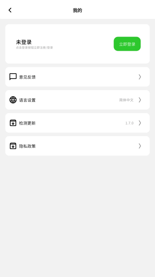 ��������1.7.4 �����豸�ܿ�