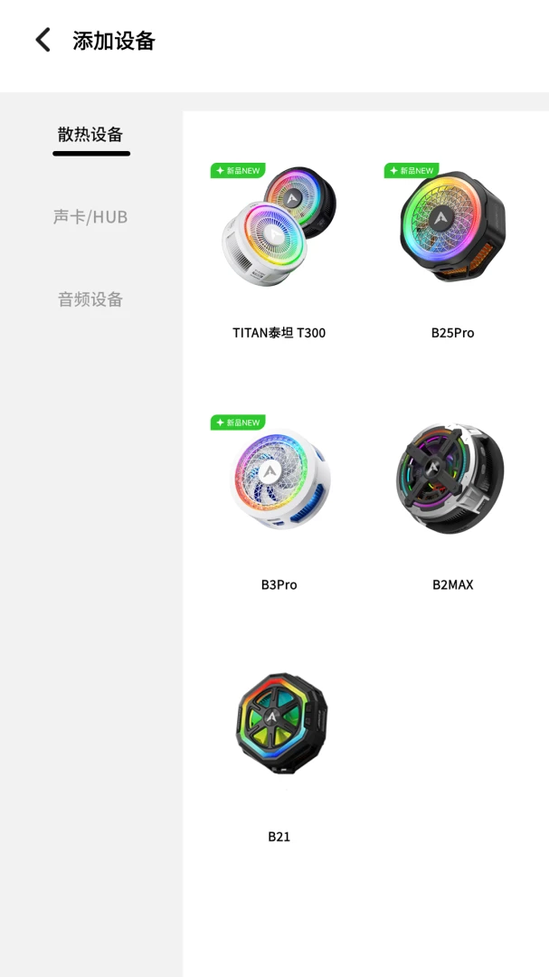 ��������1.7.4 �����豸�ܿ�
