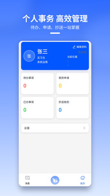 ���Ǵ���1.0.1dd37d4 �����������ƽ̨