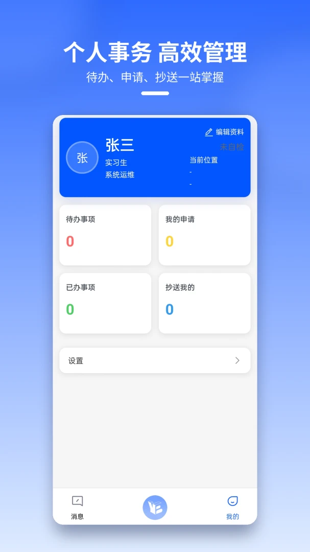 ���Ǵ���1.0.1dd37d4 �����������ƽ̨