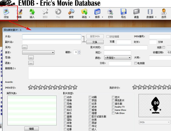 EMDB ��׿�� ý����������