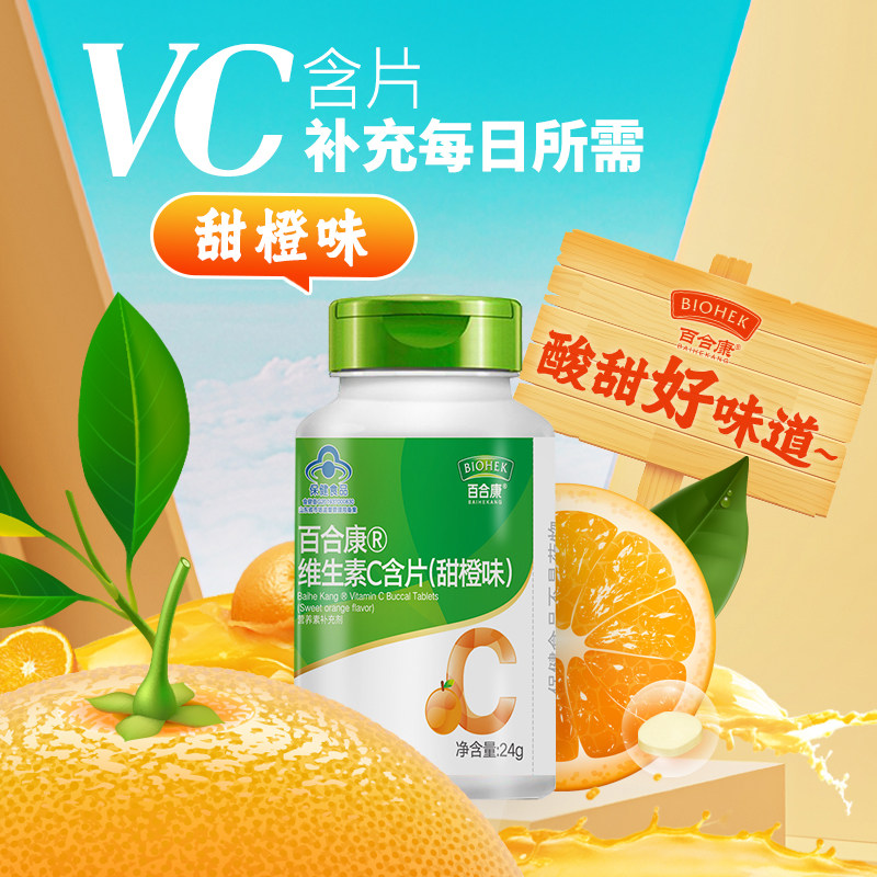 �ٺϽ���ҩҵ�ٷ��콢����Ʒ�����������α�������