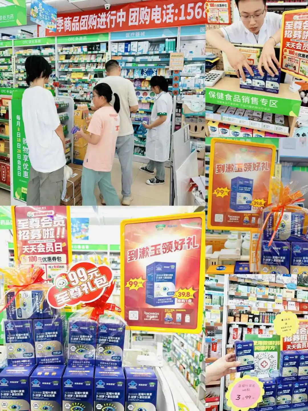 �ٺϽ���ҩҵ�ٷ��콢���ۺ�ͷ�����Ʒ��������