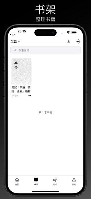 reeden�Ķ����ֻ���v1.41.1 ��׿��