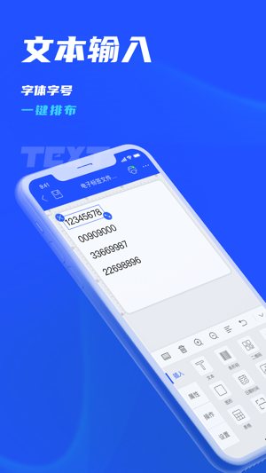 �����Ʊ�ǩ���ذ�װ���°�v2.2.1 ��׿��