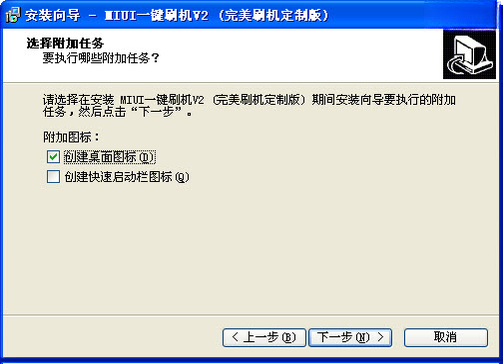 MIUIһ��ˢ��{package_version_name} С��ˢ������