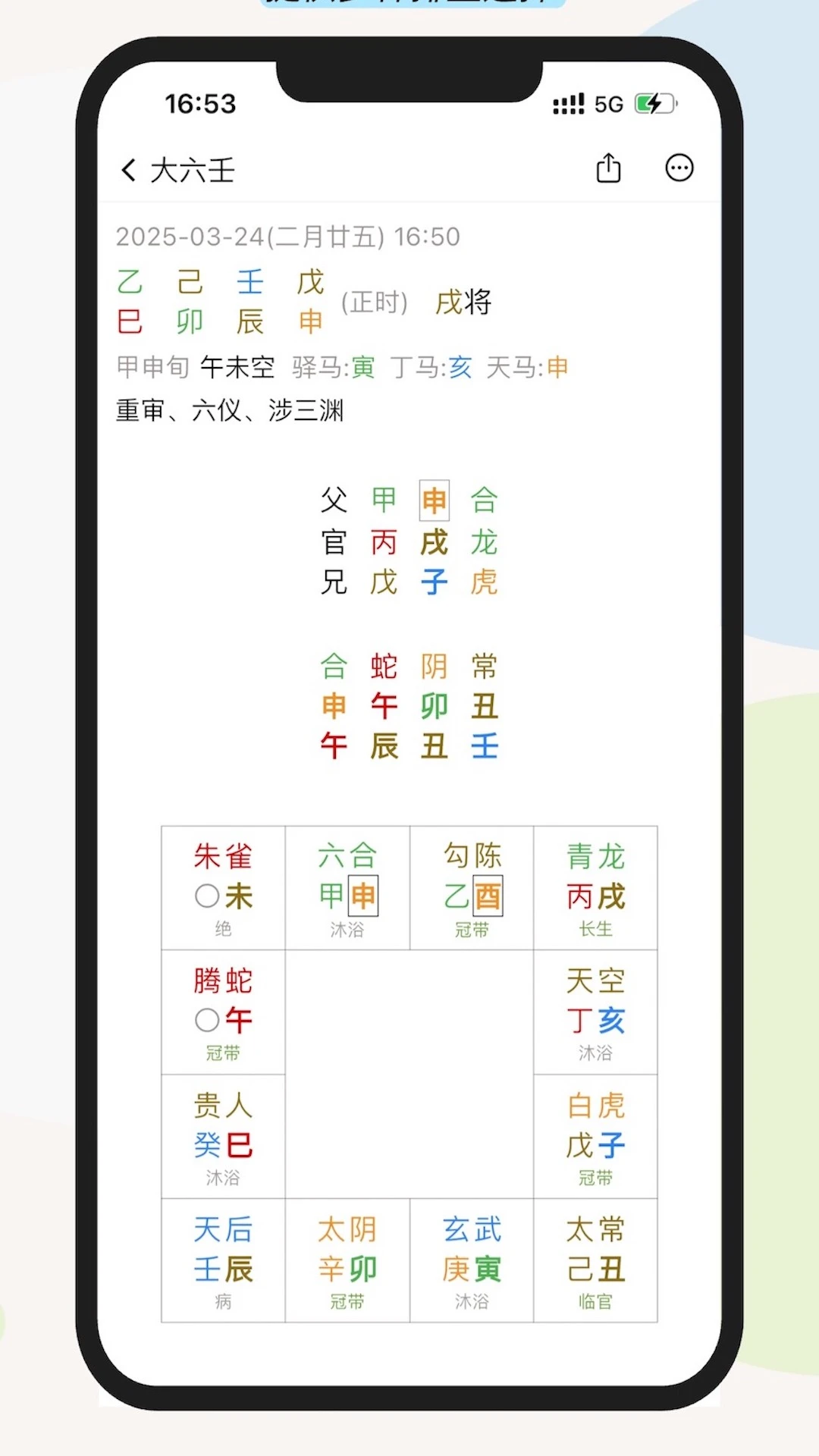 ��αʼ�1.5.4 ���̼�¼����