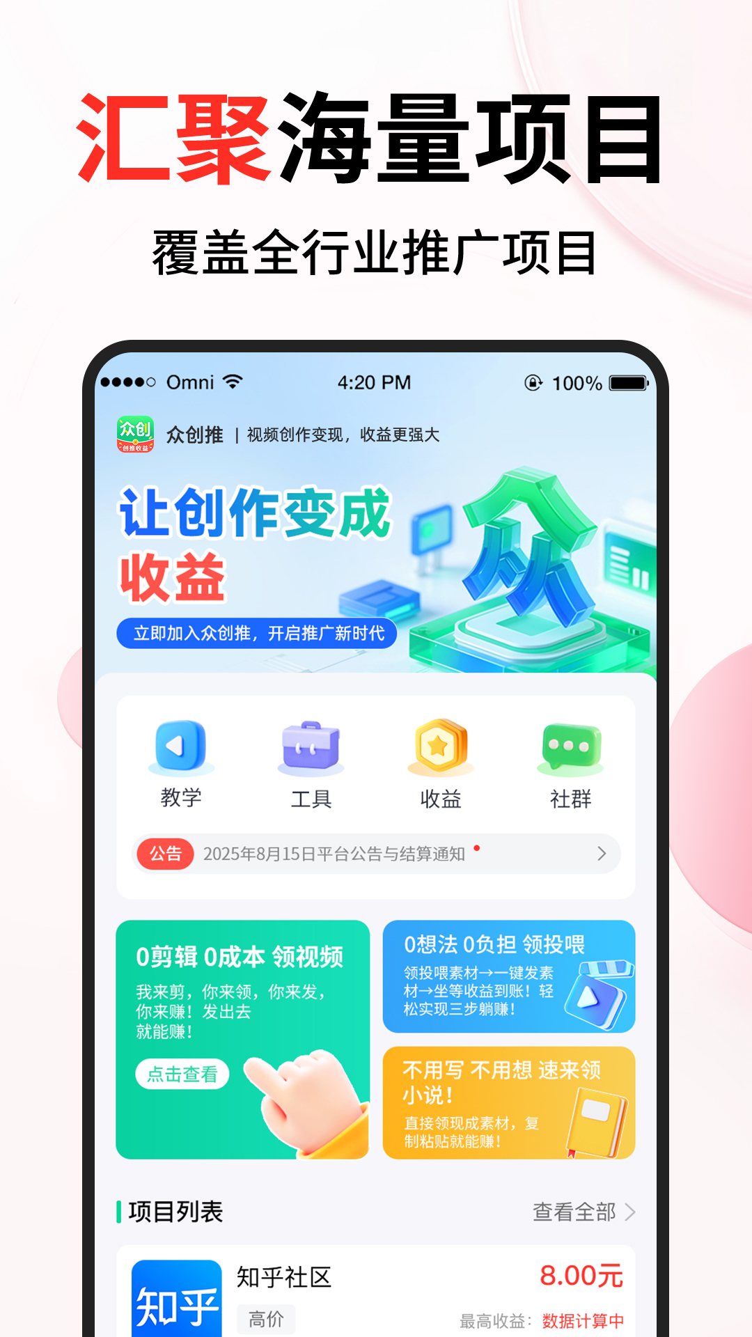 �ڴ���1.3.5 �ƹ�ӵ�����