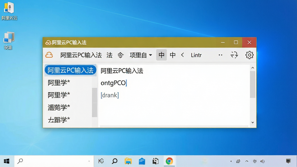 һ��չʾ������PC���뷨�������������Ԥ��ͼ����������Ϊ���뷨״̬���ͺ�ѡ�ʴ��ڣ������Ǽ���Windows���棬״̬����������ʾ��������PC���뷨�����������岼�ָɾ����࣬����ִ���Լ��ϸ�ڰ�����ѡ���б�����Ӣ���л�ͼ�ꡢ���ó��ְ�ť�����ʸ��壬�ɾ��޶���Ԫ��