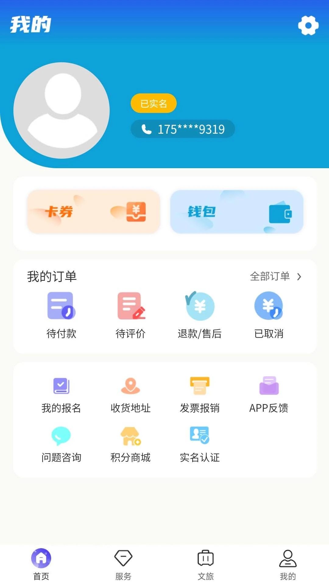 ������1.6.7 ����ʵ������
