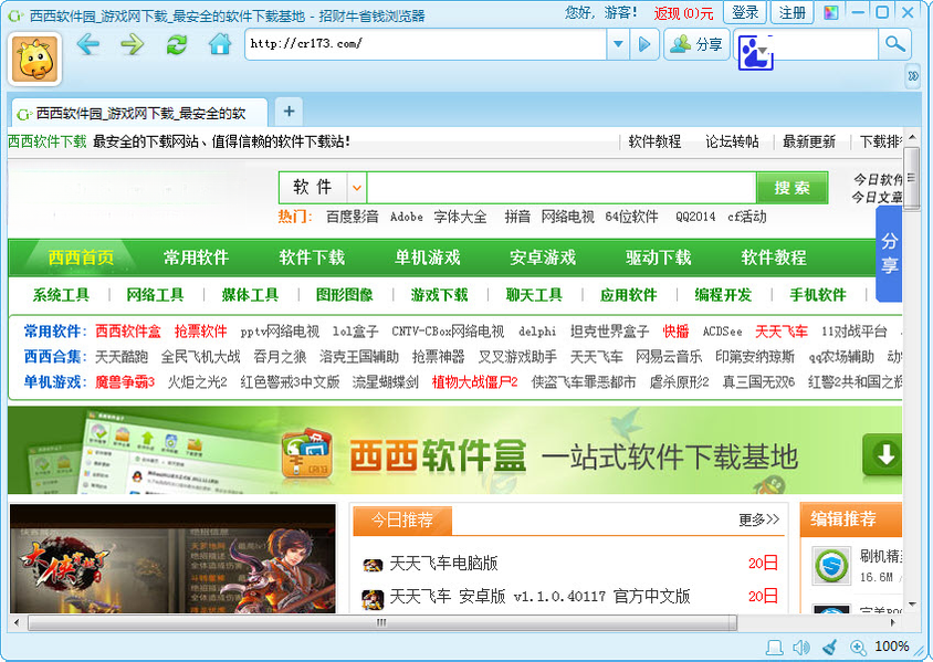 �в�ţʡǮ�����{package_version_name} ����ʡǮ����