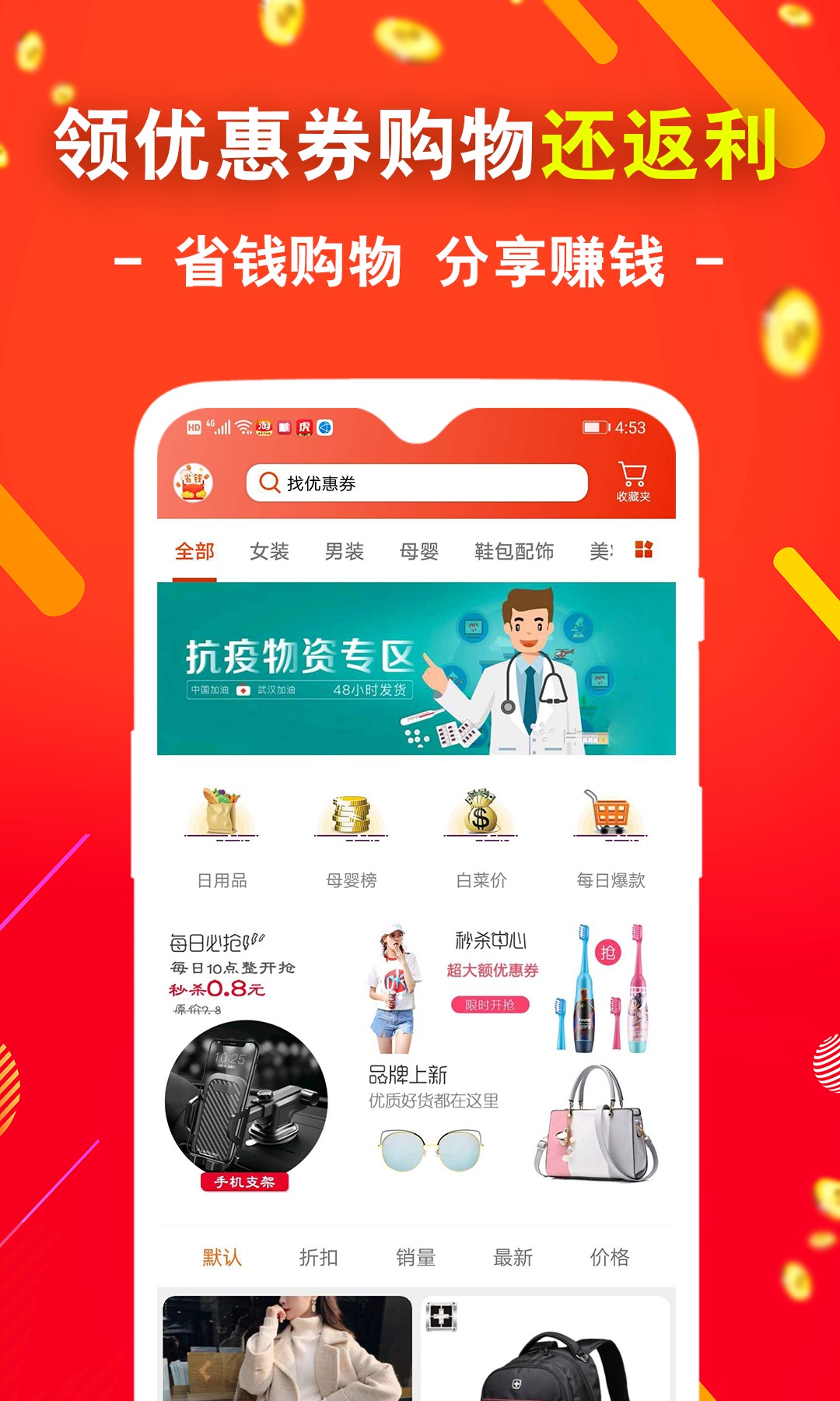 �в�ţʡǮ����� ���湦�ܽ�ͼ ��׿��