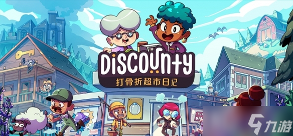 Discounty������۳����ռǣ�steam��ֲ����׿�溺������Ϸ��ͼ