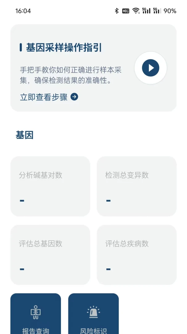 �ټ�ҽ��1.11.1 �����������