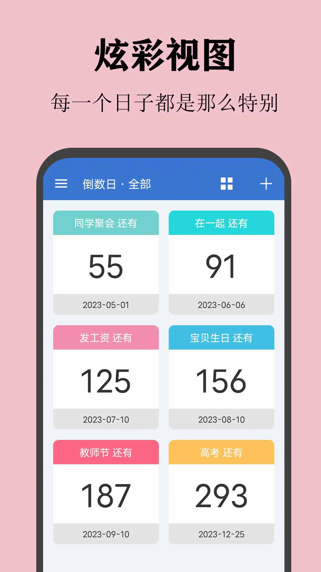 ��������2.5.5 ���ڵ�������