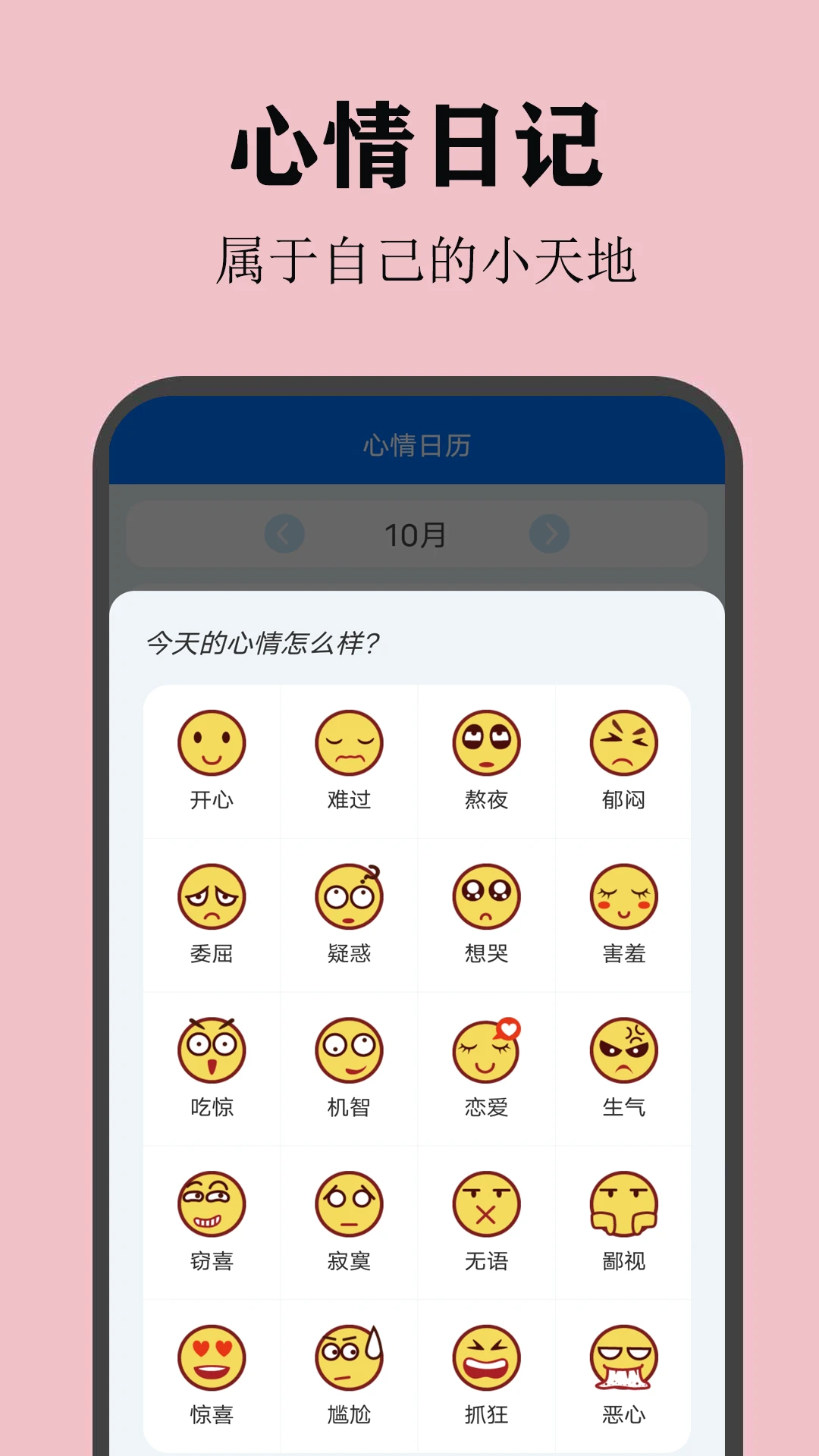 ��������2.5.5 ���ڵ�������