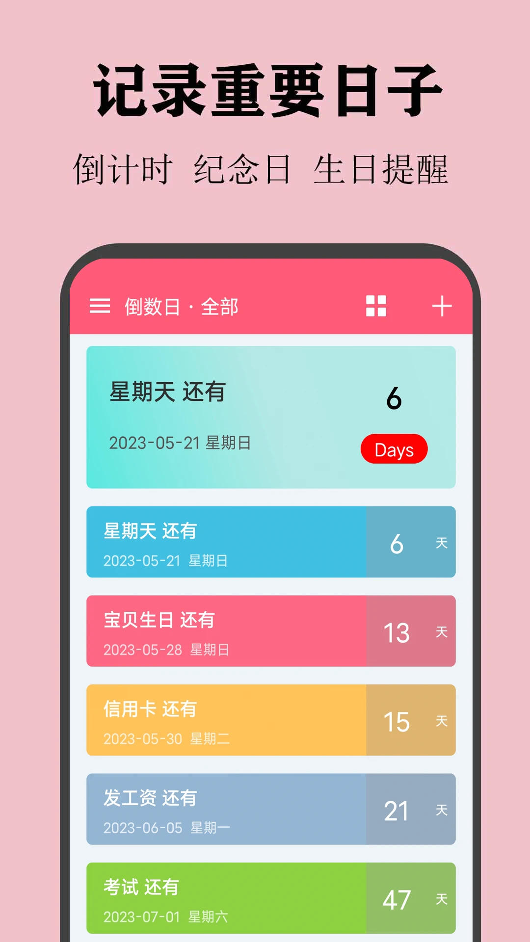 ��������2.5.5 ���ڵ�������