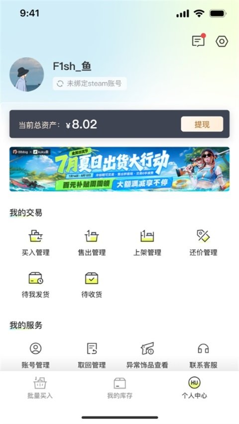 kuku��CS2���°�����v1.5.4 �ֻ���