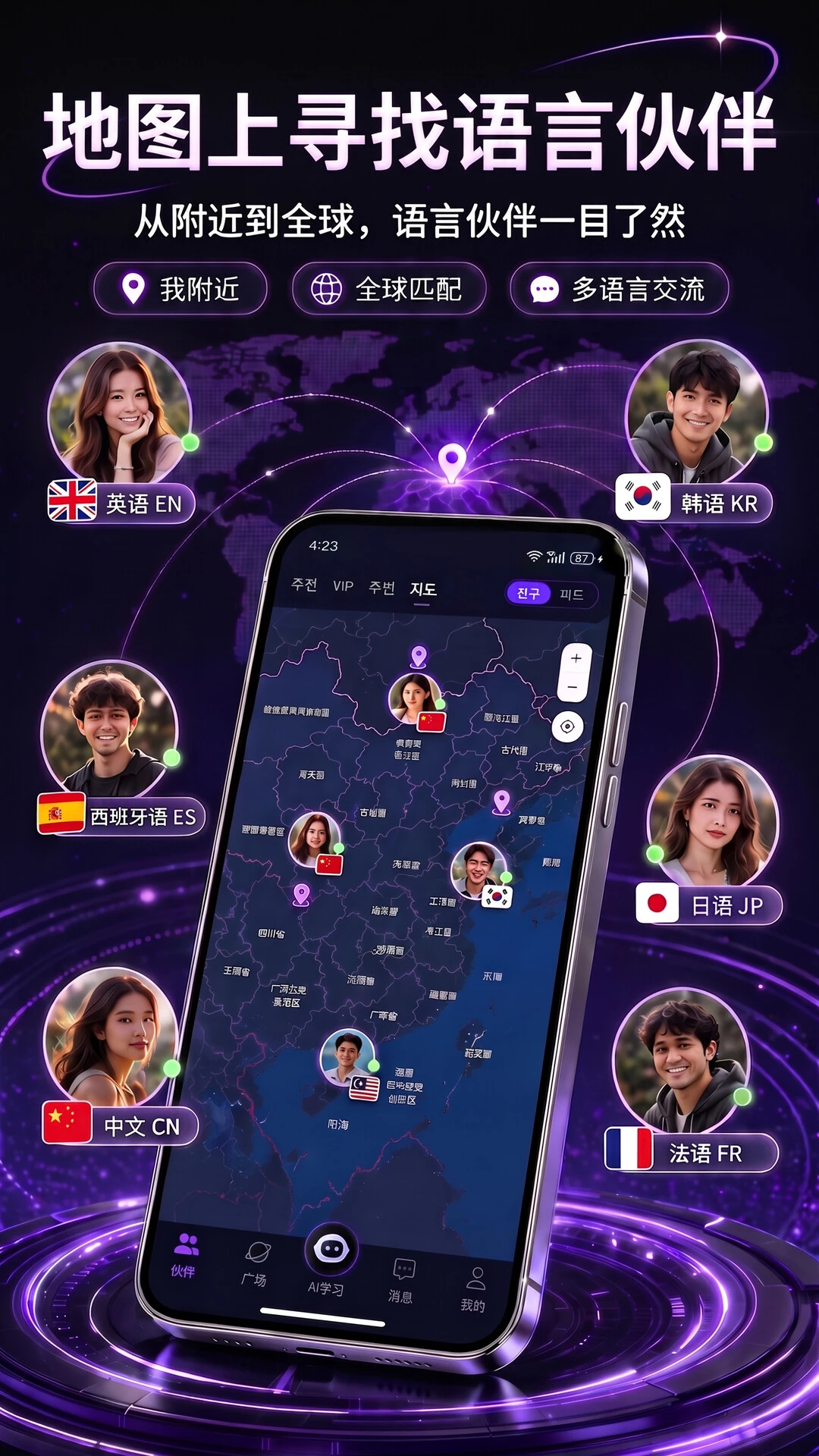 SpekTalk1.0.3 ��������