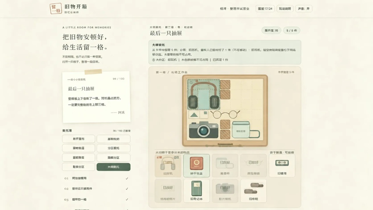 ��һ�񣺻�������ʦ1.0.4 ��������