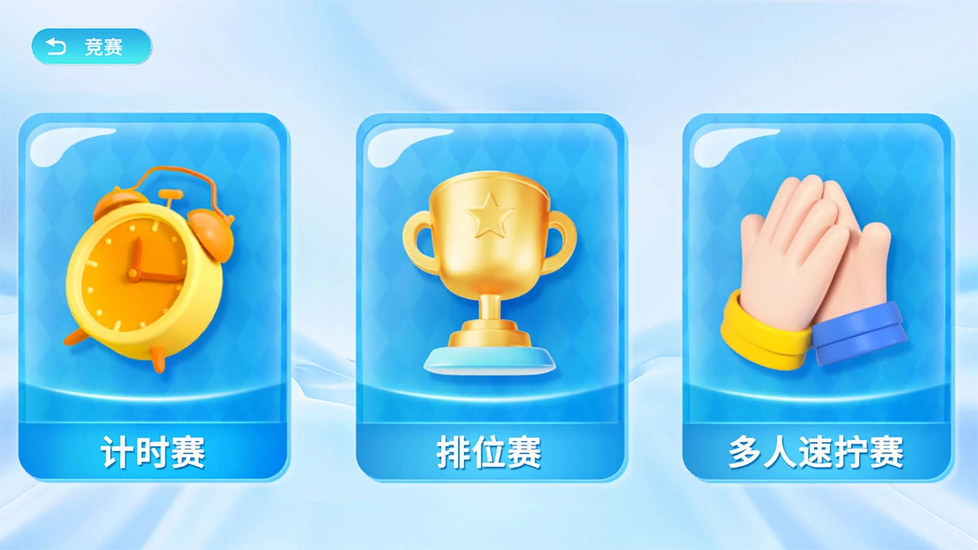 WCU CUBE����ħ��2.0.15 ħ���ǿ�����
