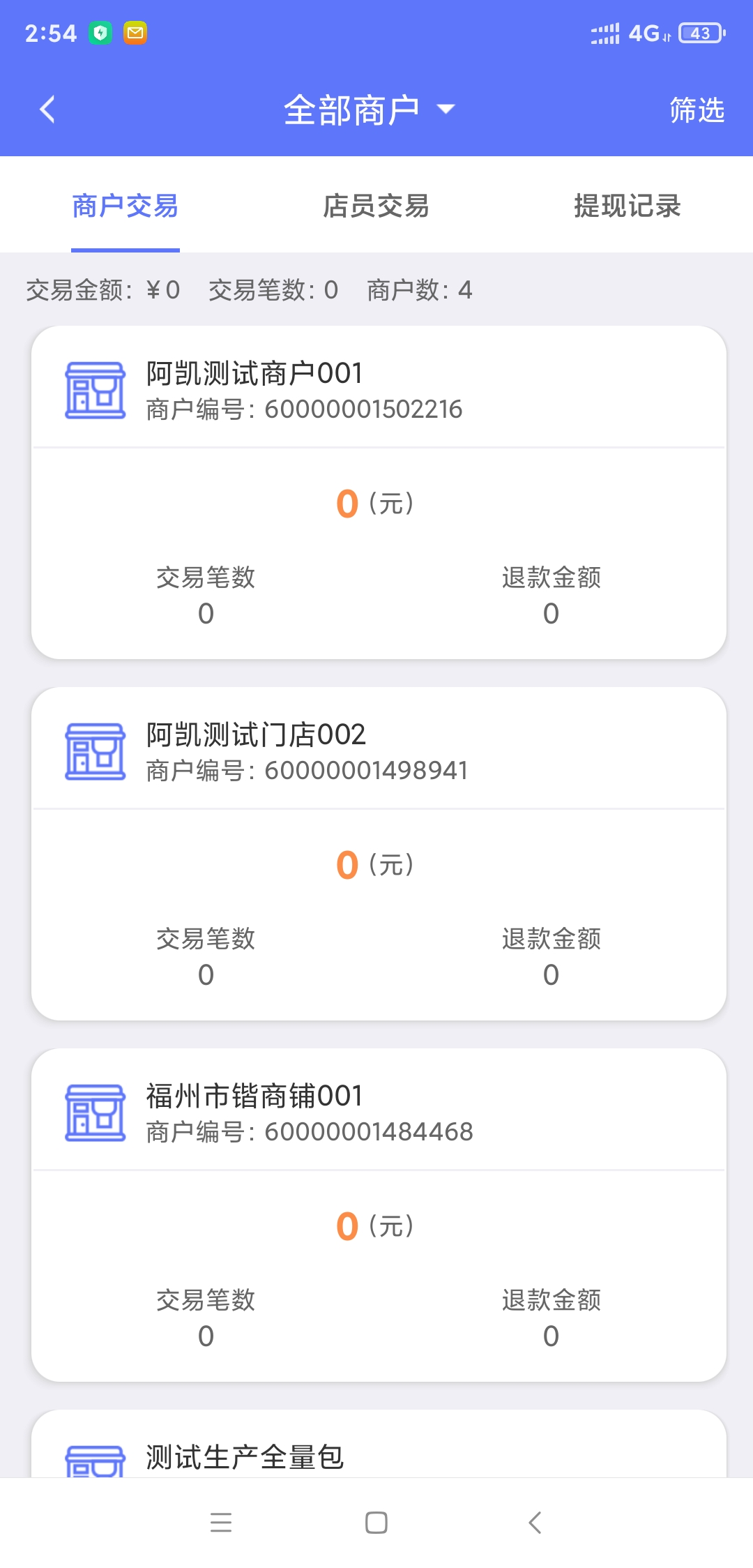 ���丶��׿���տ��������