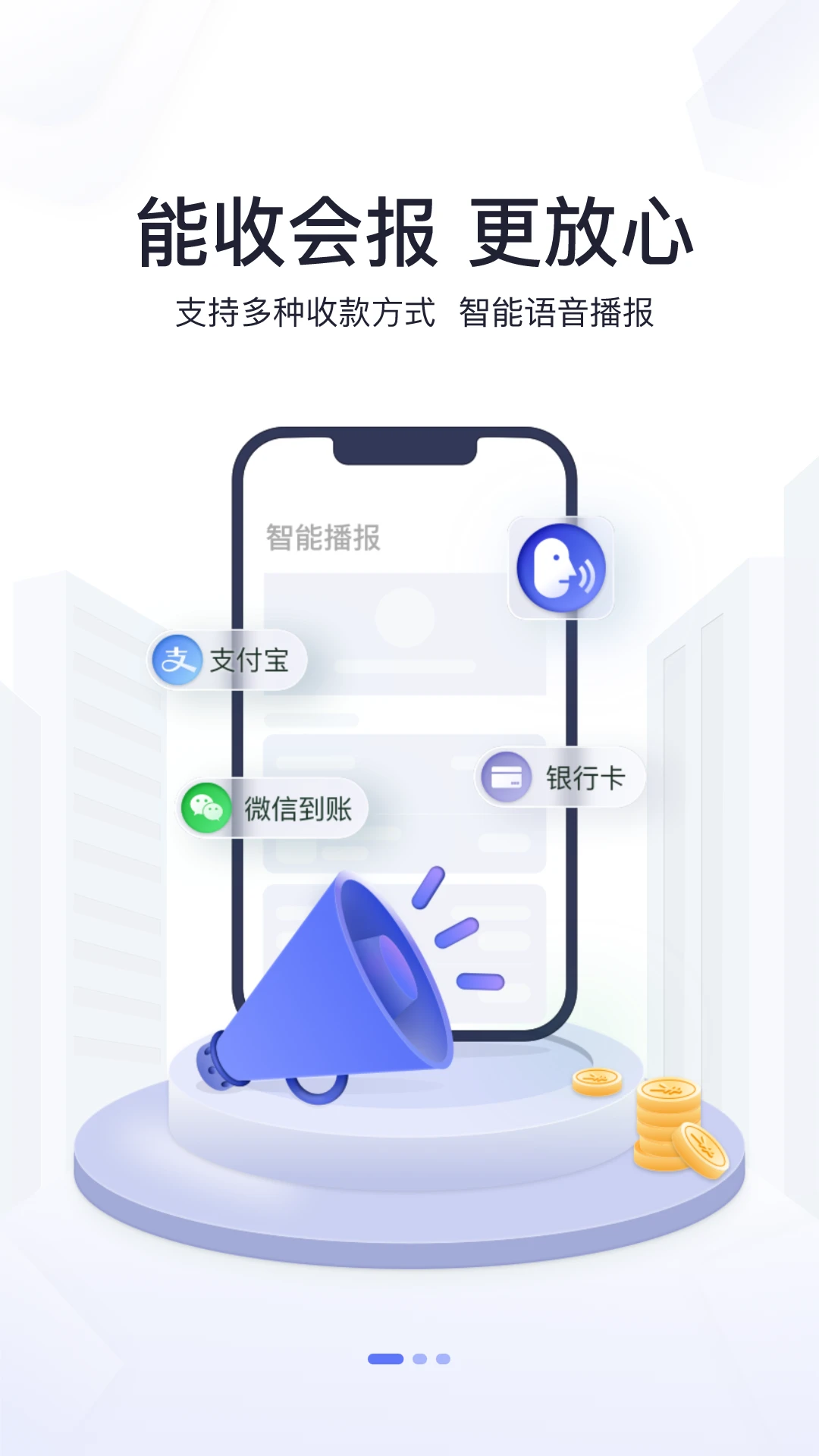���丶4.5.22 �ƶ��տ��