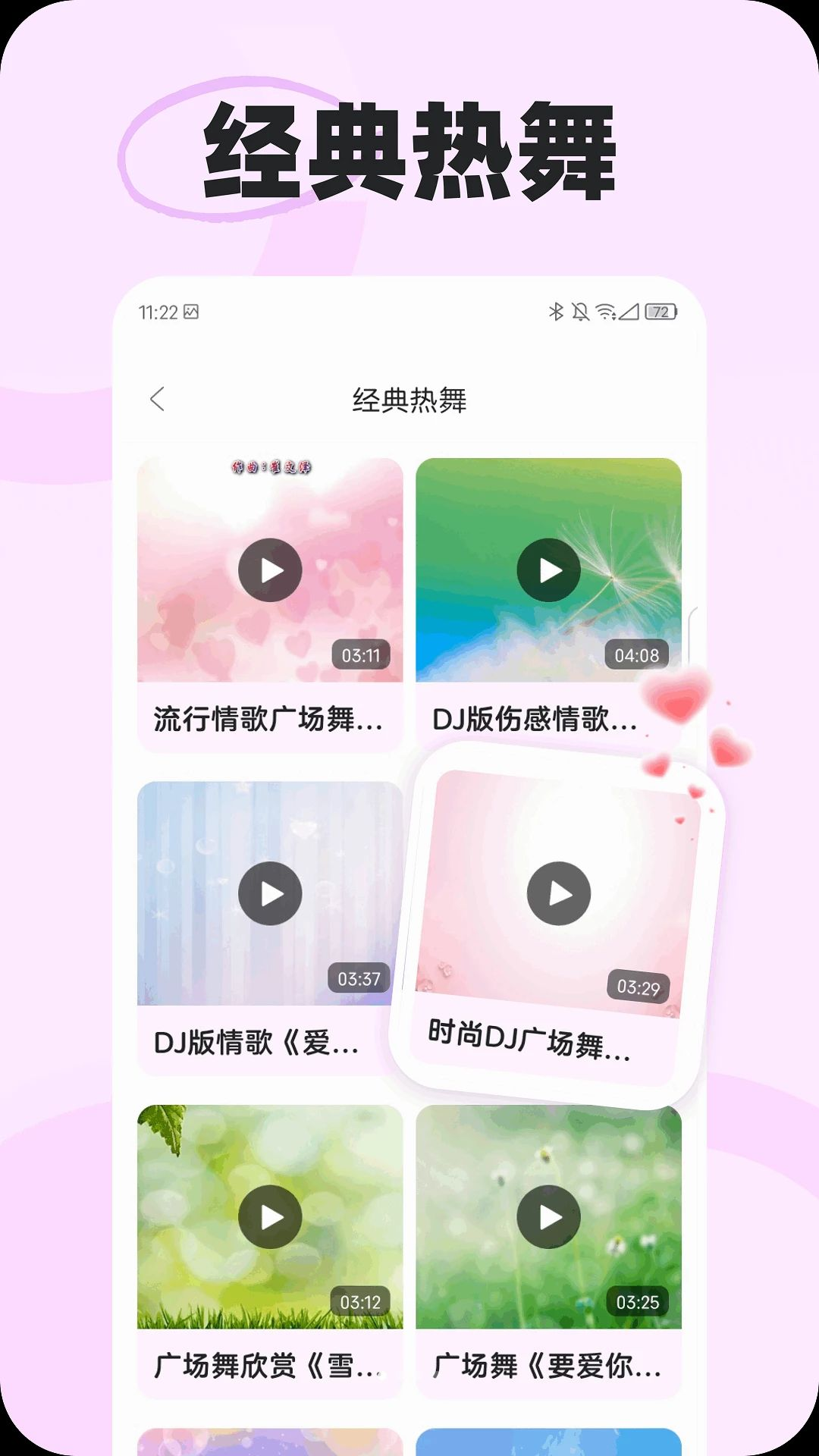 ����������1.0.2 �赸ѧϰ