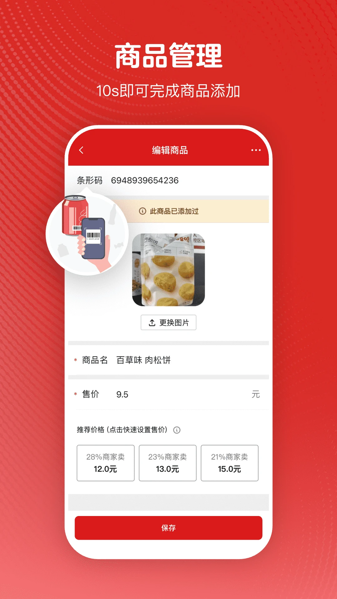΢��241.8.65.0 ����ֵ��