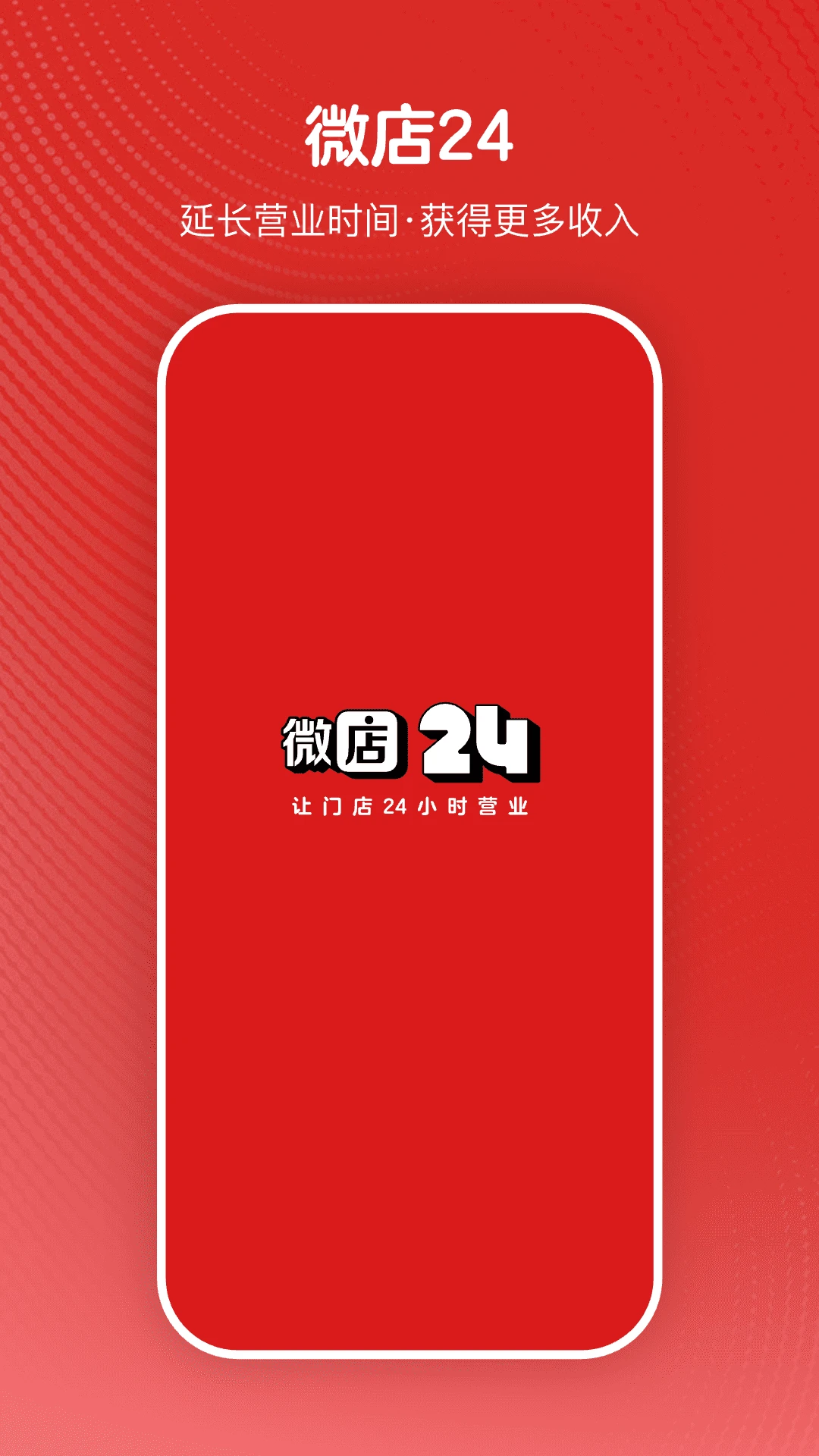 ΢��241.8.65.0 ����ֵ��