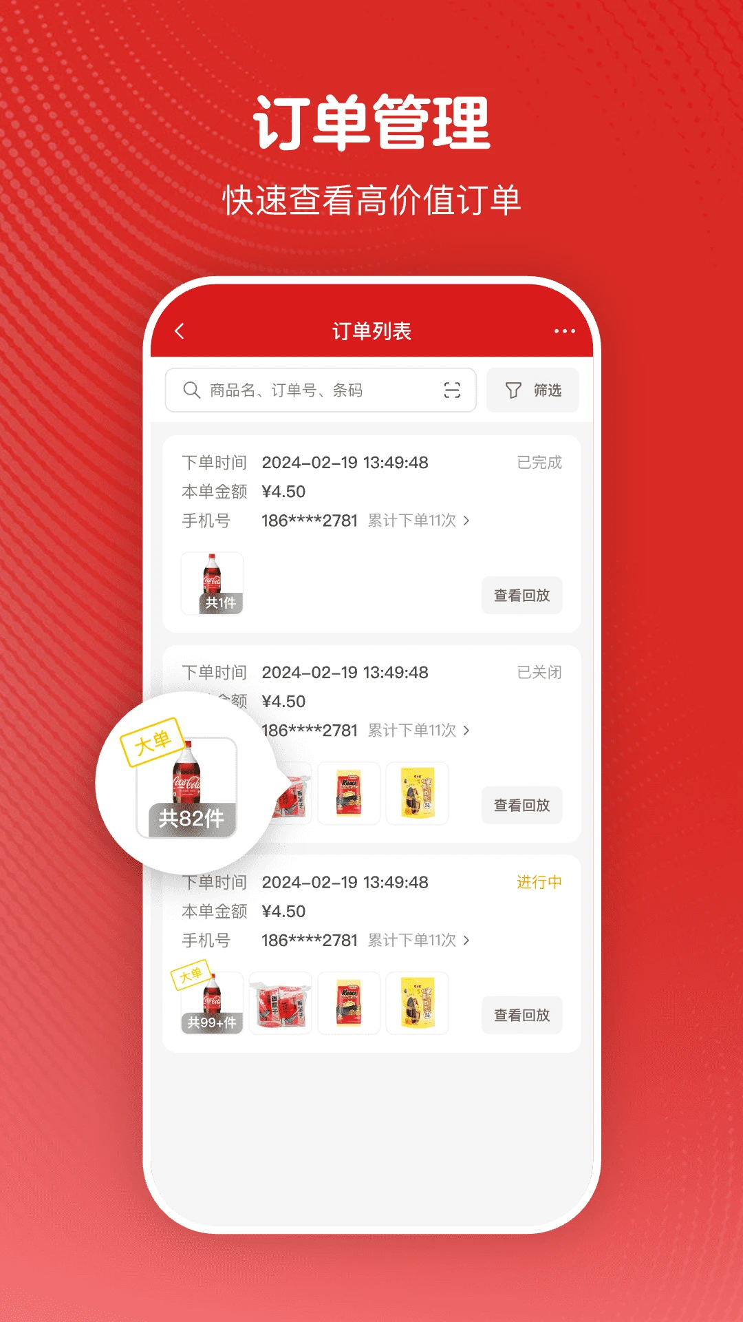 ΢��241.8.65.0 ����ֵ��