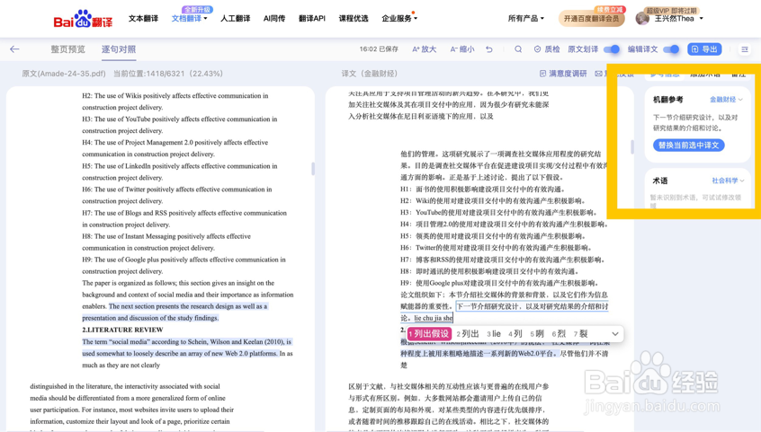 ��վ�ĵ����빦��ʵ����ʾ ��վ������������