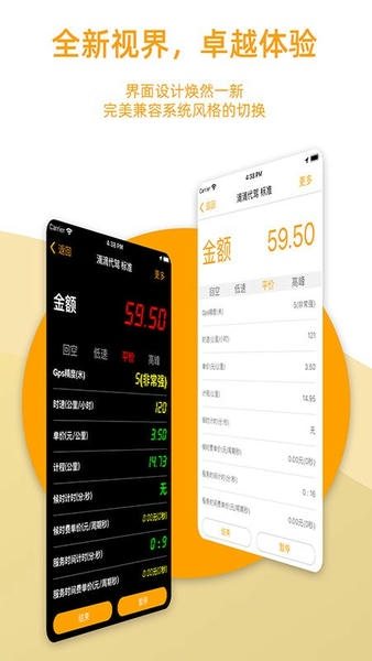 ���ݴ���Ƽ���ʹ��ǰ��������֤��ƽ̨�Ʒѹ���˵���������շѾ���