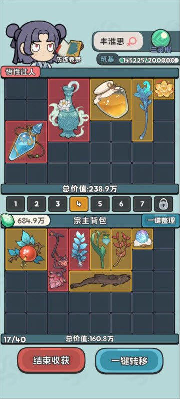 ���������Ѵ��������°�v0.2.7 �ֻ���