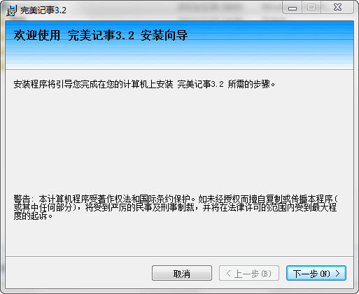 ��������{package_version_name} ���Լ��±�
