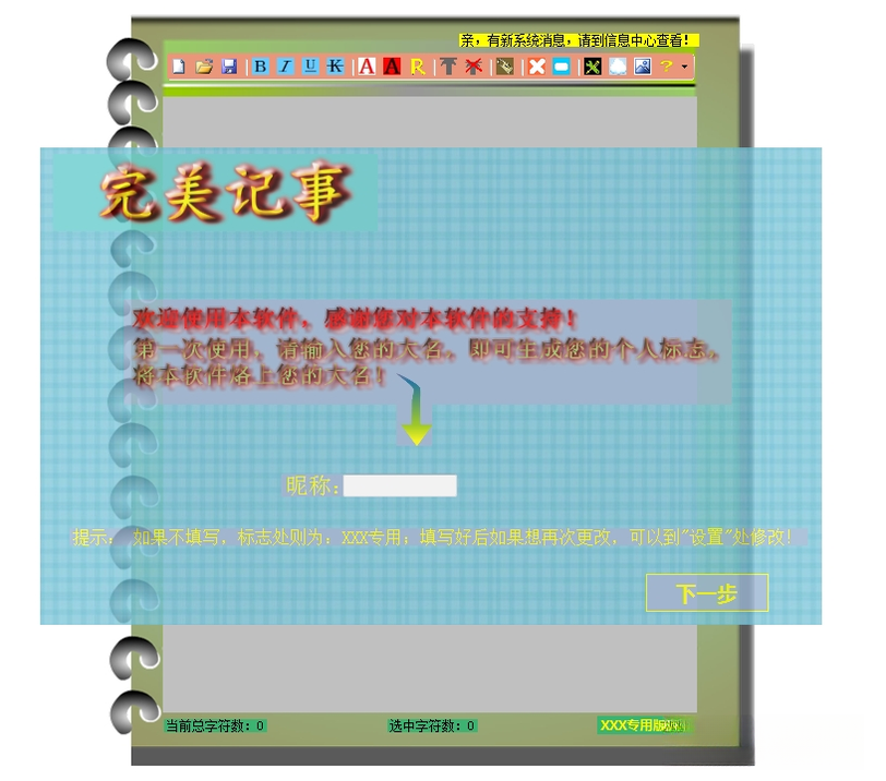 ��������{package_version_name} ���Լ��±�