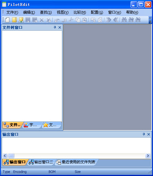 PilotEdit Lite{package_version_name} ����༭��