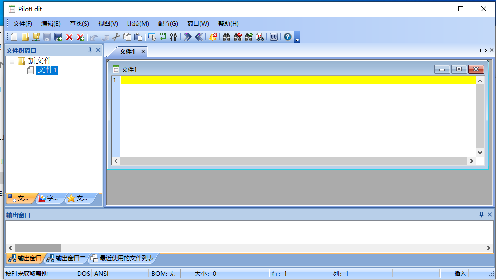 PilotEdit Lite{package_version_name} ����༭��