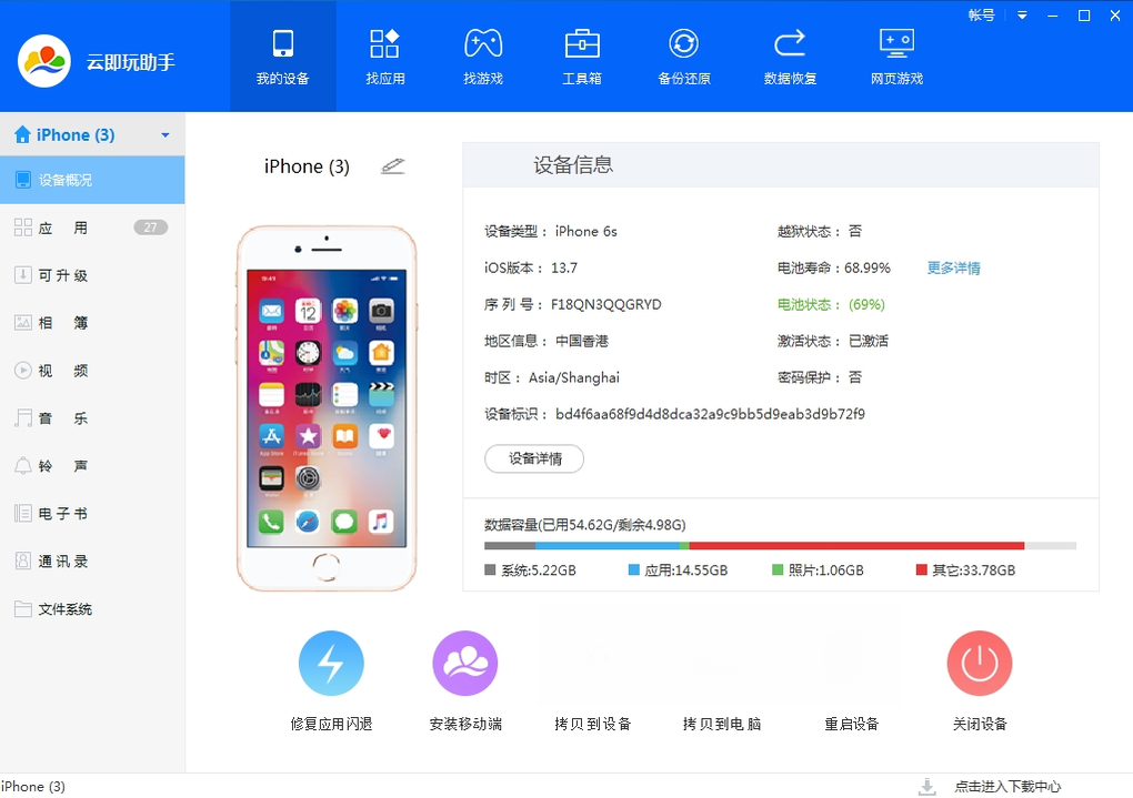 �Ƽ�������{package_version_name} ����Ϸƽ̨