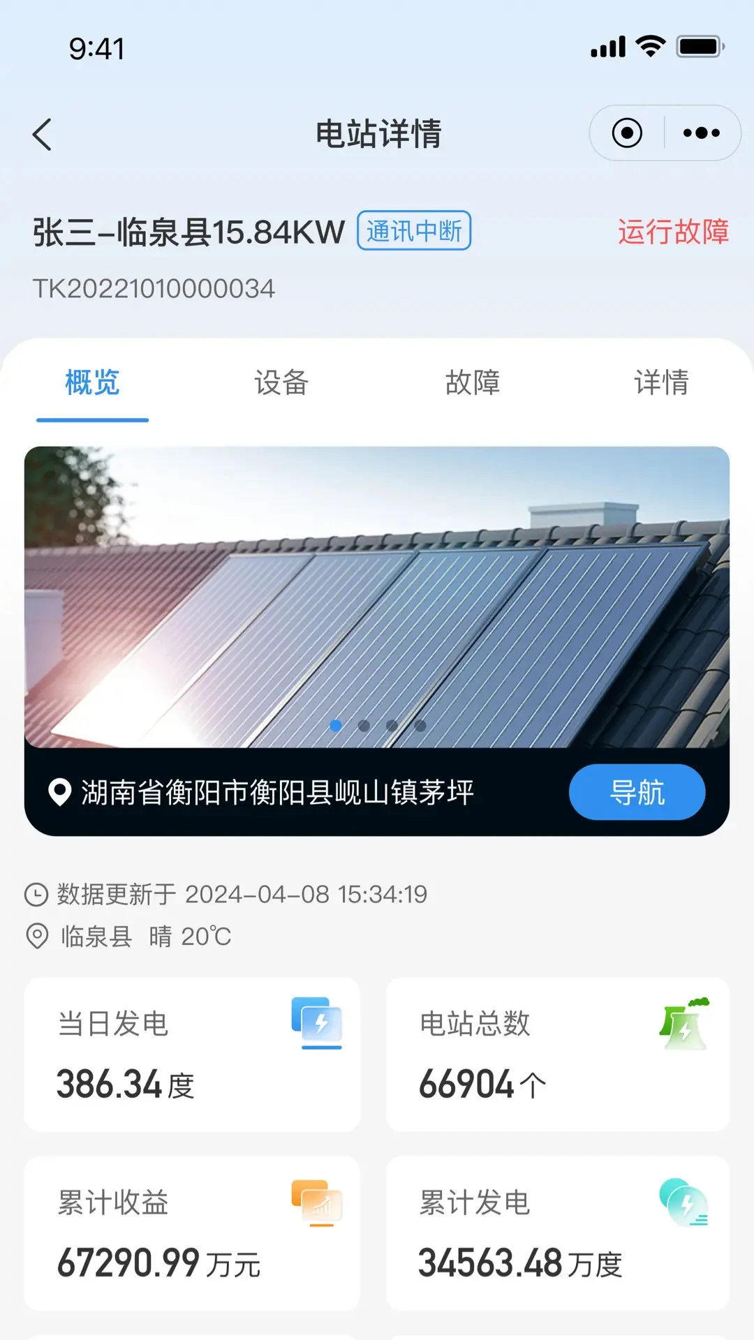 ������ǻ���Դ1.1.01 ��Դ����